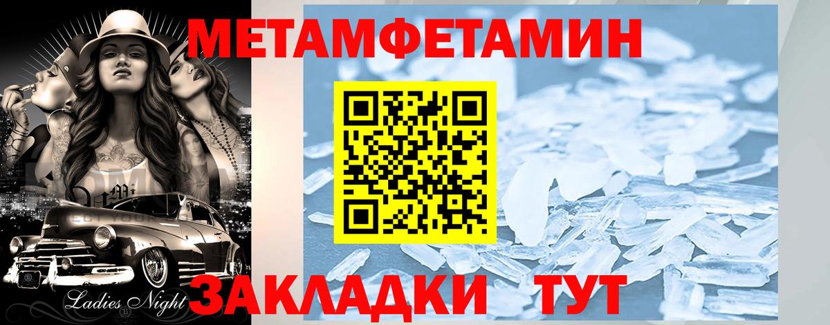 АМФЕТАМИН VHQ Видное