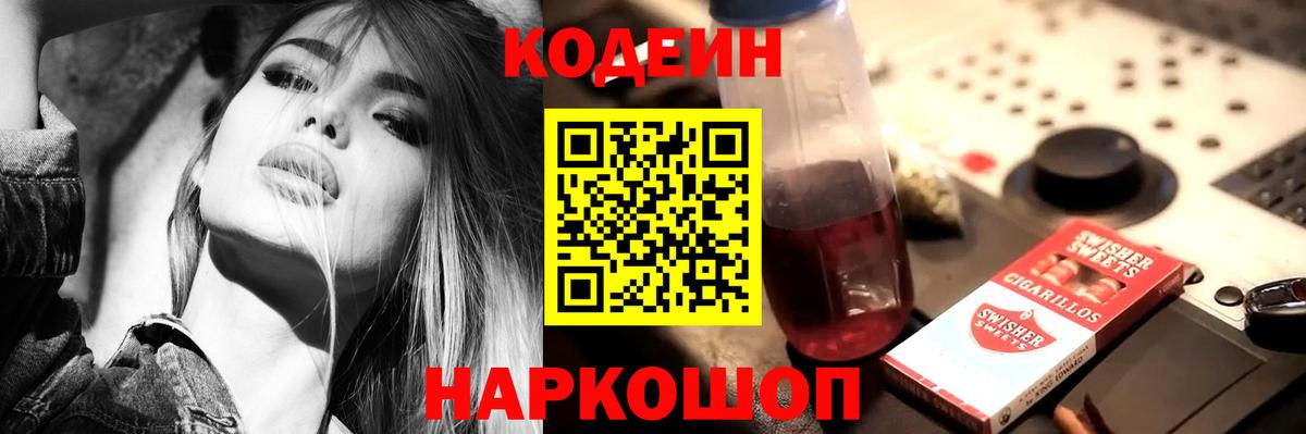 Лсд 25  Гашиш  МДМА  ЭКСТАЗИ  Вход с VPN  Видное  МЕФ кристаллы 