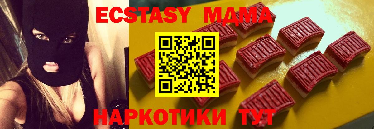 Экстази диски  Вход с VPN  Видное  ЭКСТАЗИ 99% 