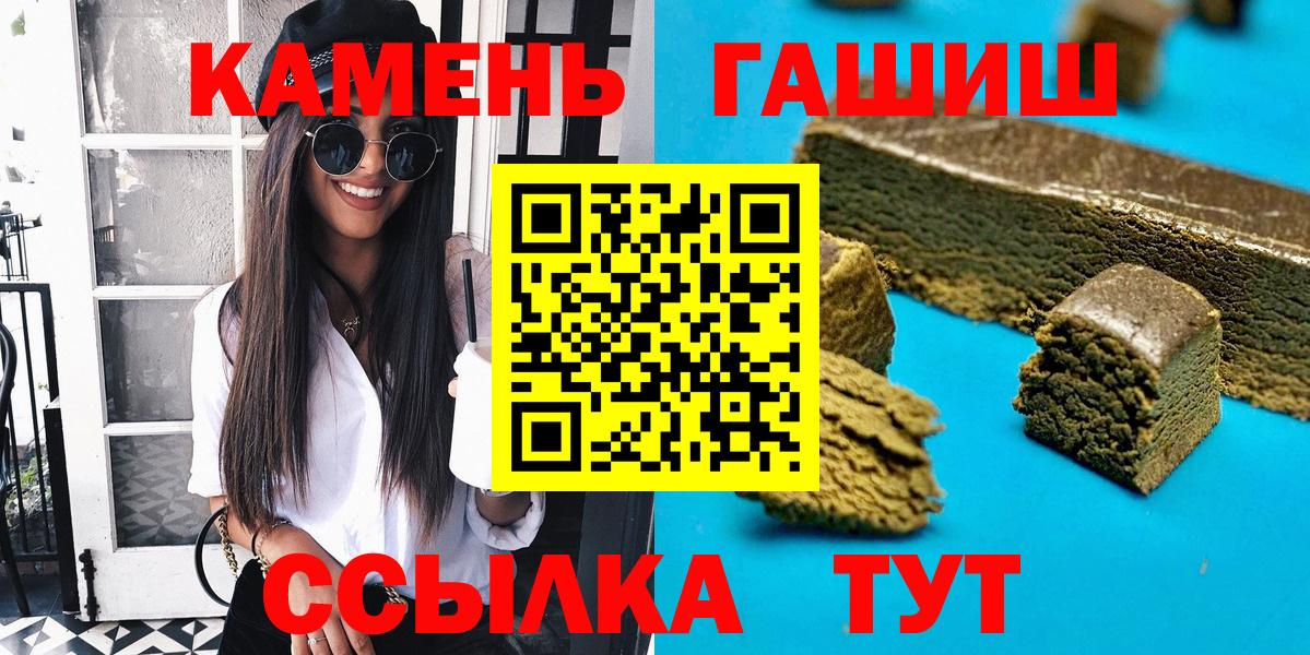 ГАШ хэш Видное