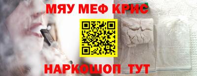 хмурый Апшеронск