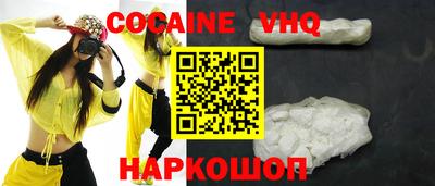хмурый Апшеронск