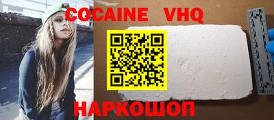 меф VHQ Апрелевка