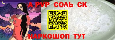 хмурый Апшеронск