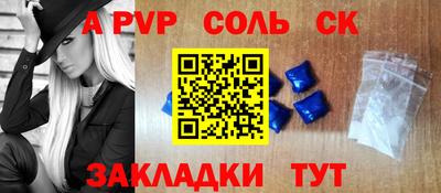 меф VHQ Апрелевка