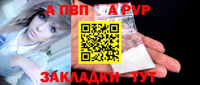 меф VHQ Апрелевка