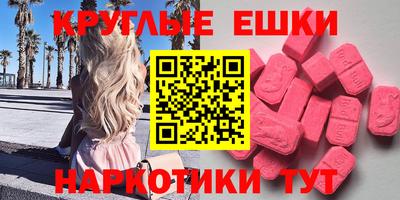 хмурый Апшеронск