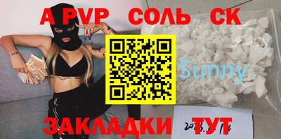 хмурый Апшеронск