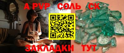 дмт Аргун