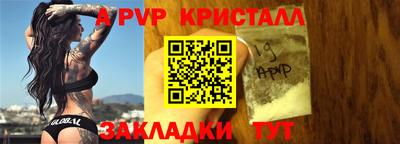 меф VHQ Апрелевка