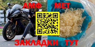 меф VHQ Апрелевка