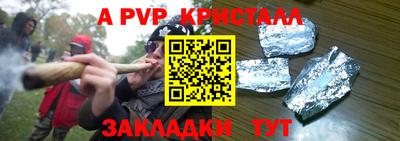 меф VHQ Апрелевка