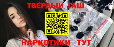 меф VHQ Апрелевка
