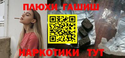 меф VHQ Апрелевка