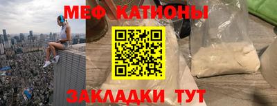 меф VHQ Апрелевка