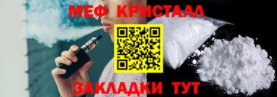 хмурый Апшеронск