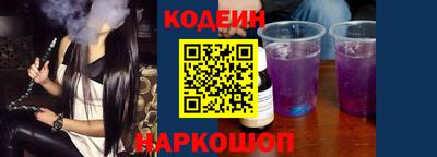 хмурый Апшеронск