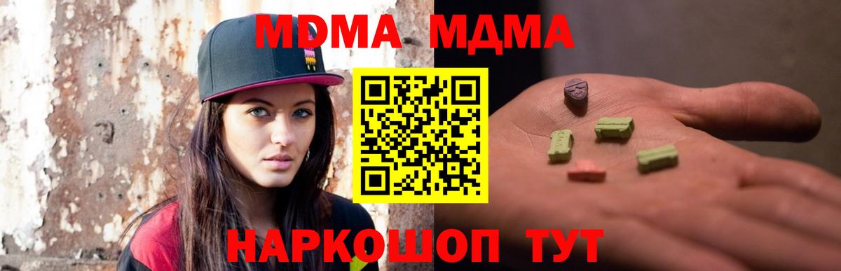 Галлюциногенные грибы Видное