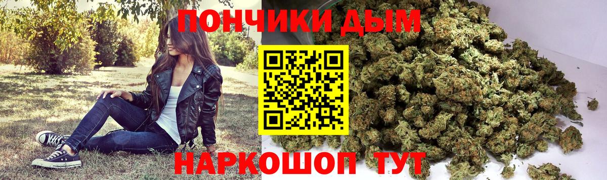 Конопля сатива  МАРИХУАНА Ganja  Вход с VPN  Видное 